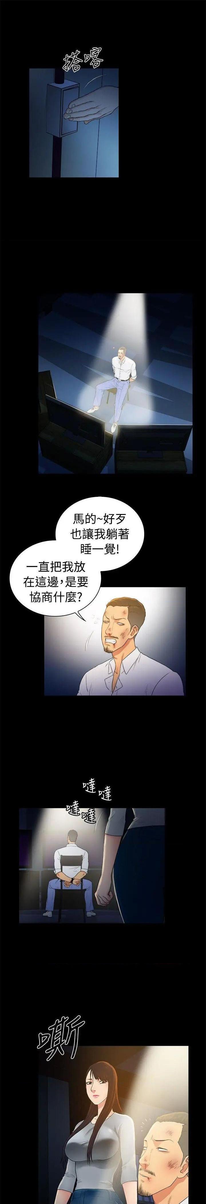 10亿风骚老板娘[h漫]韩漫全集-10亿风骚老板娘-第73話 第2季-第47話 无删减无遮挡章节图片 