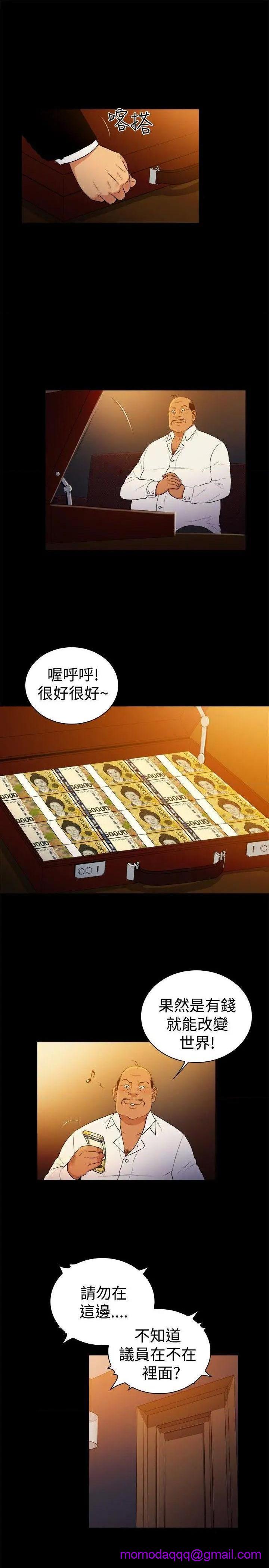 10亿风骚老板娘[h漫]韩漫全集-10亿风骚老板娘-第74話 第2季-第48話 无删减无遮挡章节图片 