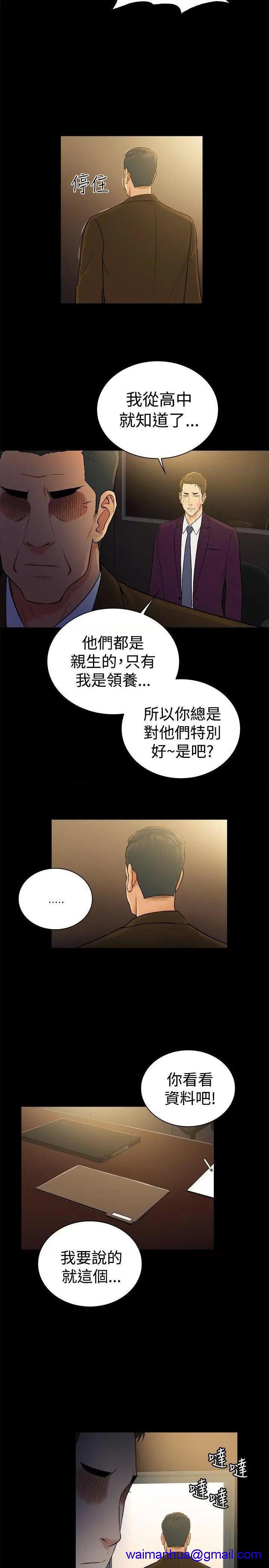 10亿风骚老板娘[h漫]韩漫全集-10亿风骚老板娘-第74話 第2季-第48話 无删减无遮挡章节图片 