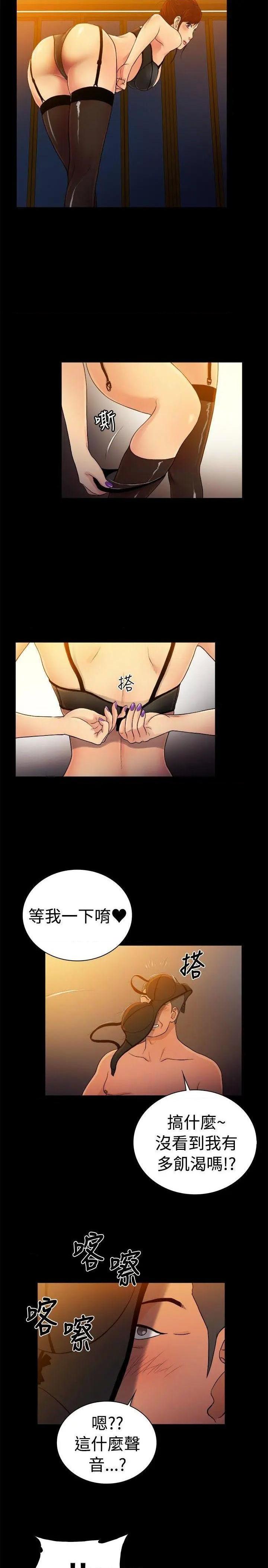 10亿风骚老板娘[h漫]韩漫全集-10亿风骚老板娘-第74話 第2季-第48話 无删减无遮挡章节图片 
