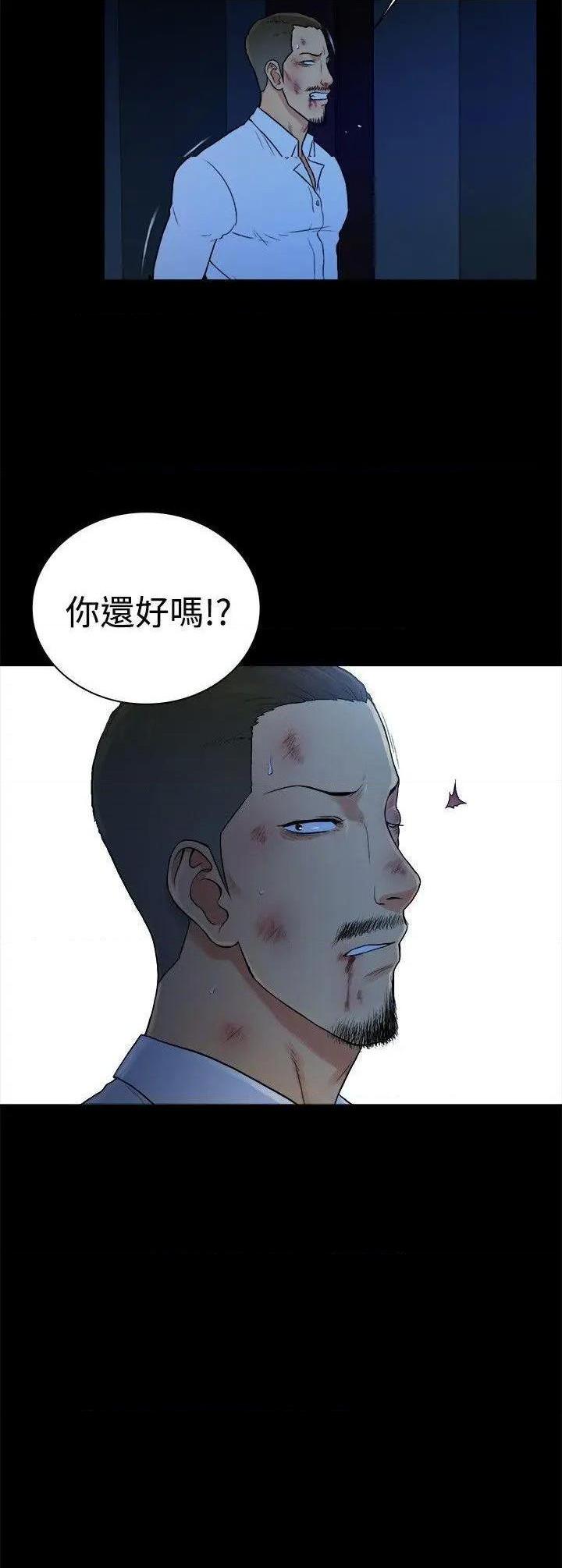 10亿风骚老板娘[h漫]韩漫全集-10亿风骚老板娘-第75話 第2季-第49話 无删减无遮挡章节图片 