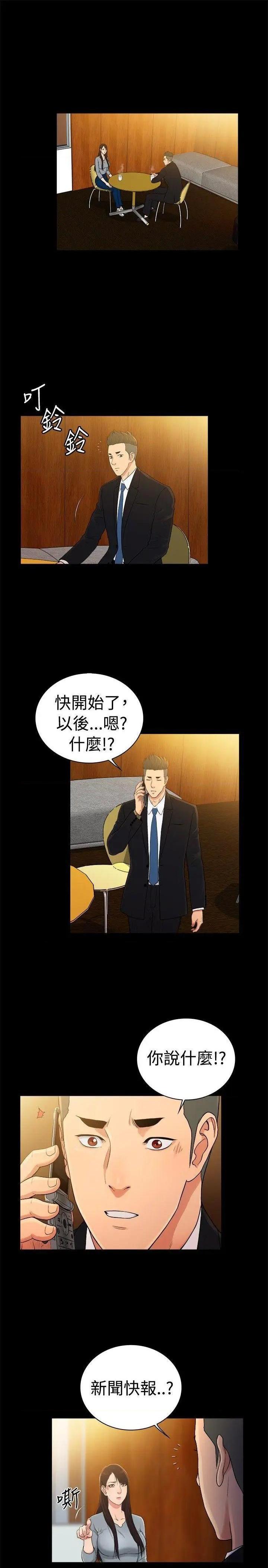 10亿风骚老板娘[h漫]韩漫全集-10亿风骚老板娘-第75話 第2季-第49話 无删减无遮挡章节图片 