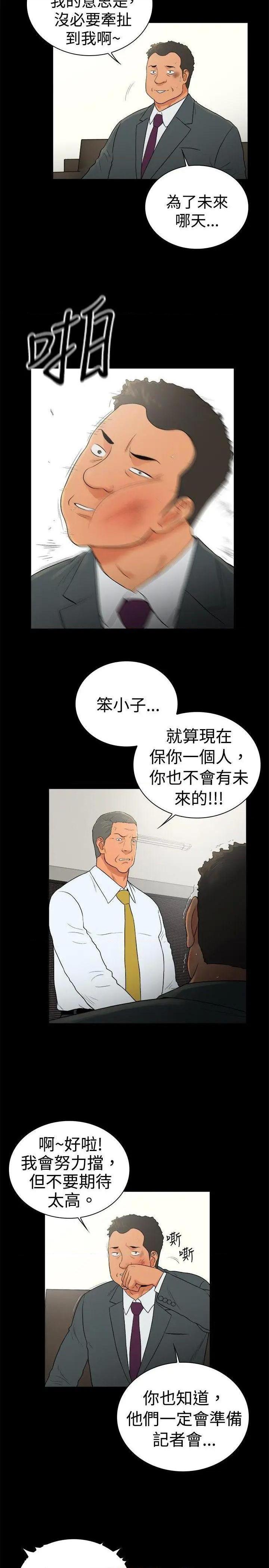 10亿风骚老板娘[h漫]韩漫全集-10亿风骚老板娘-第75話 第2季-第49話 无删减无遮挡章节图片 