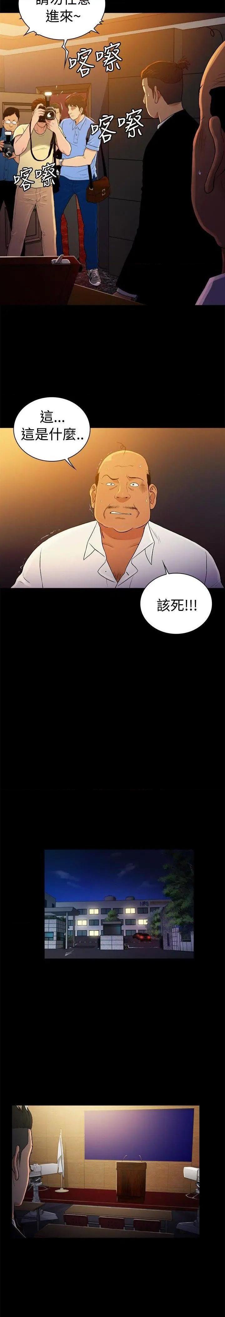 10亿风骚老板娘[h漫]韩漫全集-10亿风骚老板娘-第75話 第2季-第49話 无删减无遮挡章节图片 