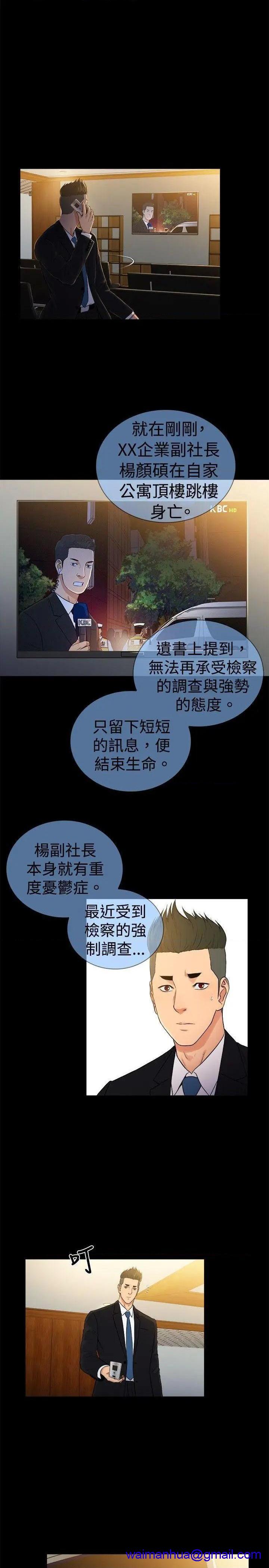 10亿风骚老板娘[h漫]韩漫全集-10亿风骚老板娘-第75話 第2季-第49話 无删减无遮挡章节图片 