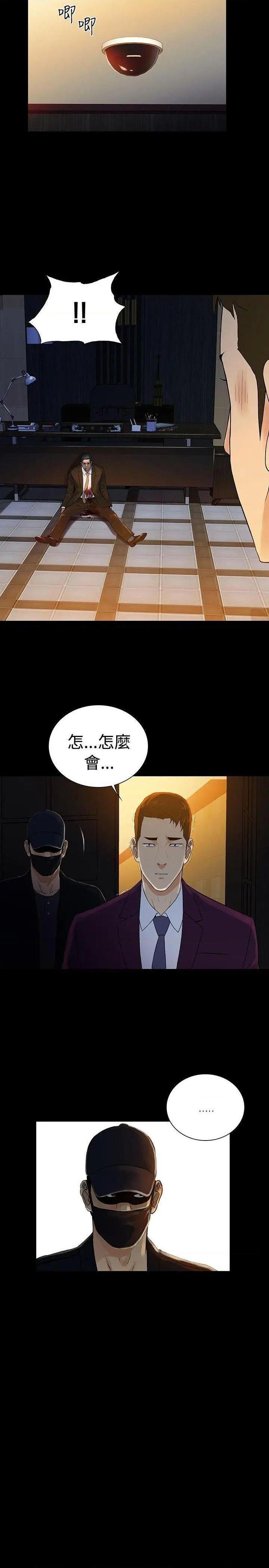 10亿风骚老板娘[h漫]韩漫全集-10亿风骚老板娘-第76話 第2季 最終話 无删减无遮挡章节图片 
