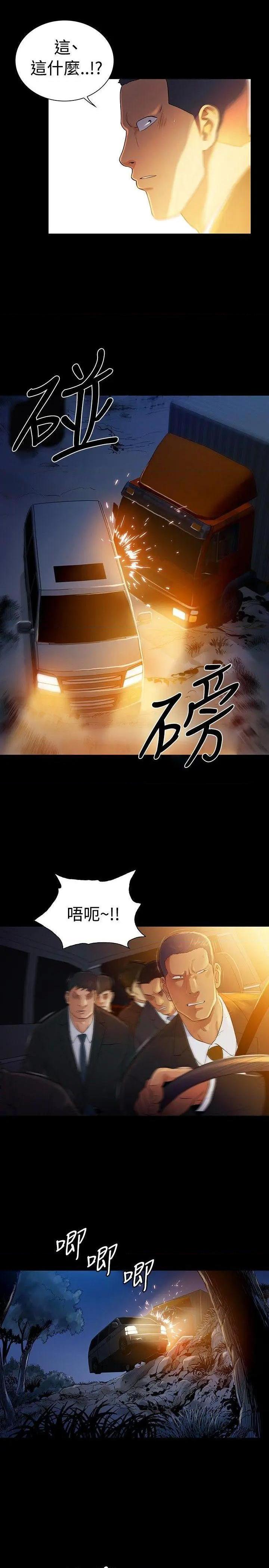 10亿风骚老板娘[h漫]韩漫全集-10亿风骚老板娘-第76話 第2季 最終話 无删减无遮挡章节图片 