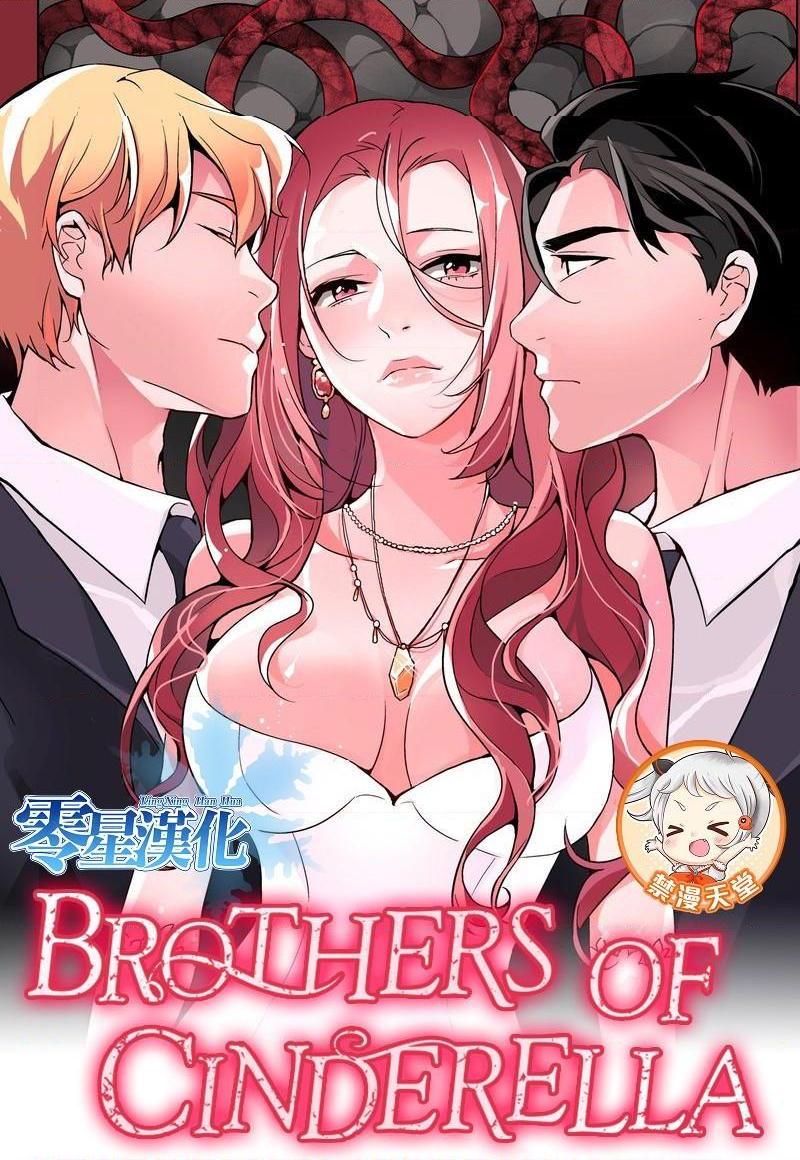 灰姑娘的哥哥们 Brothers of Cinderella [零星汉化组x禁漫天堂][h漫]韩漫全集-灰姑娘的哥哥们 Brothers of Cinderella [零星汉化组x禁漫天堂]-第1話 灰姑娘的哥哥們 Brothers of Cinderella [零星漢化組x禁漫天堂] 无删减无遮挡章节图片 