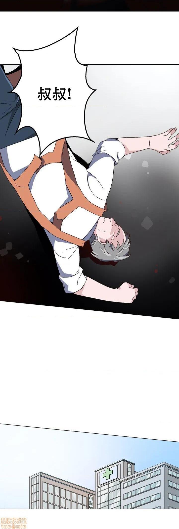 灰姑娘的哥哥们 Brothers of Cinderella [零星汉化组x禁漫天堂][h漫]韩漫全集-灰姑娘的哥哥们 Brothers of Cinderella [零星汉化组x禁漫天堂]-第1話 灰姑娘的哥哥們 Brothers of Cinderella [零星漢化組x禁漫天堂] 无删减无遮挡章节图片 