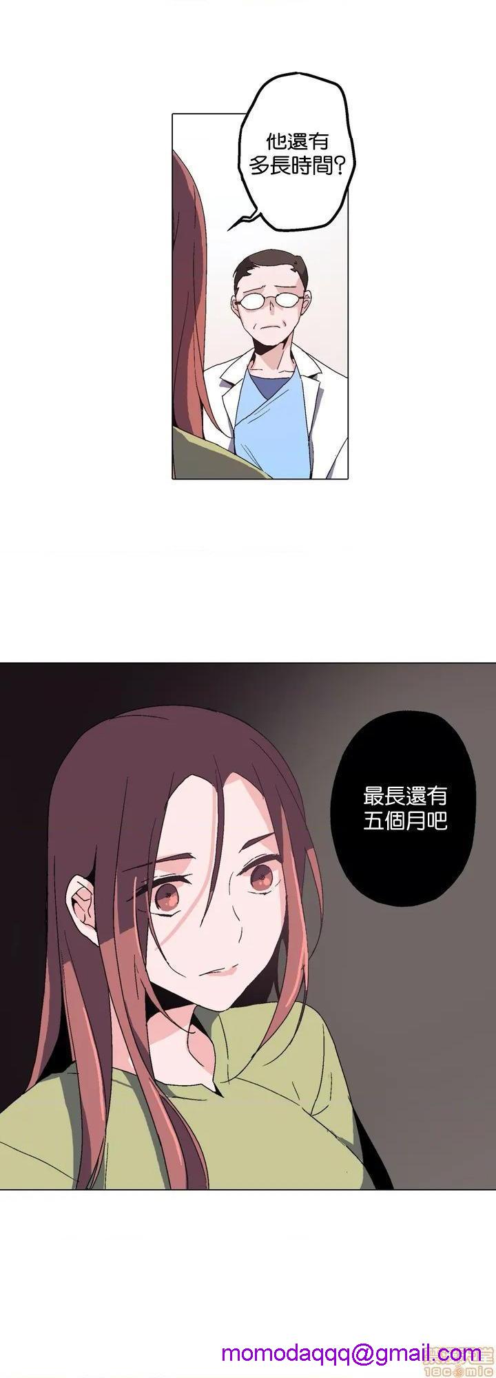 灰姑娘的哥哥们 Brothers of Cinderella [零星汉化组x禁漫天堂][h漫]韩漫全集-灰姑娘的哥哥们 Brothers of Cinderella [零星汉化组x禁漫天堂]-第1話 灰姑娘的哥哥們 Brothers of Cinderella [零星漢化組x禁漫天堂] 无删减无遮挡章节图片 