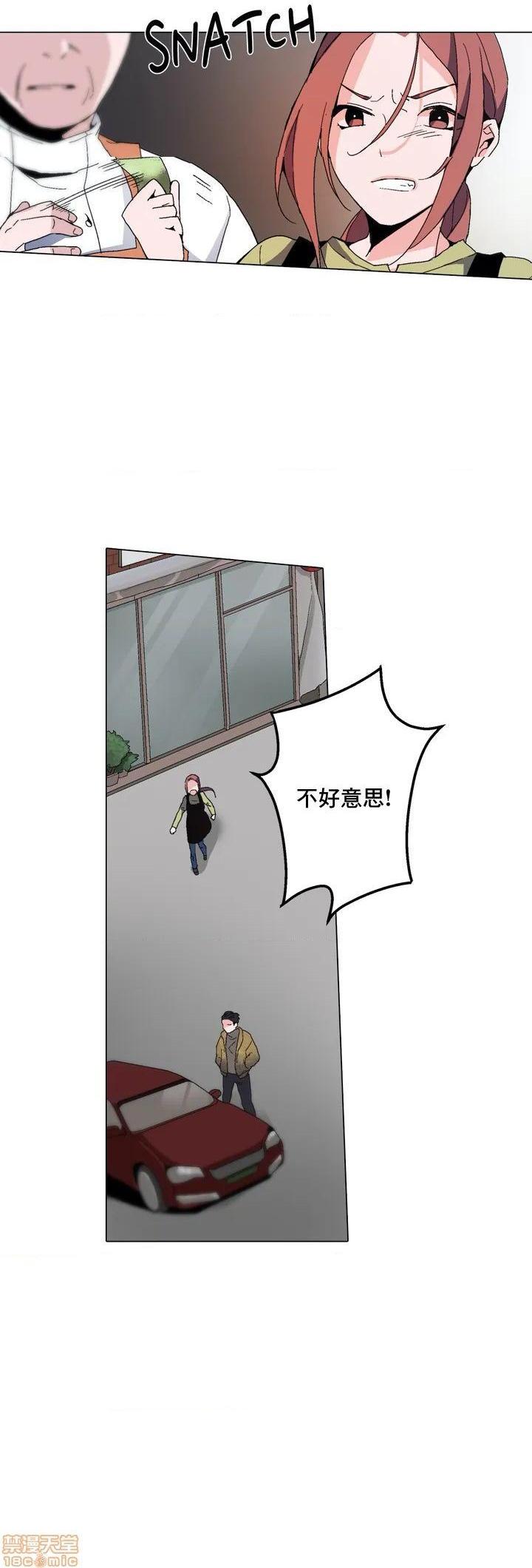 灰姑娘的哥哥们 Brothers of Cinderella [零星汉化组x禁漫天堂][h漫]韩漫全集-灰姑娘的哥哥们 Brothers of Cinderella [零星汉化组x禁漫天堂]-第1話 灰姑娘的哥哥們 Brothers of Cinderella [零星漢化組x禁漫天堂] 无删减无遮挡章节图片 