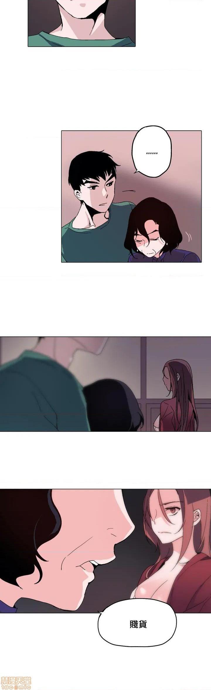 灰姑娘的哥哥们 Brothers of Cinderella [零星汉化组x禁漫天堂][h漫]韩漫全集-灰姑娘的哥哥们 Brothers of Cinderella [零星汉化组x禁漫天堂]-第1話 灰姑娘的哥哥們 Brothers of Cinderella [零星漢化組x禁漫天堂] 无删减无遮挡章节图片 