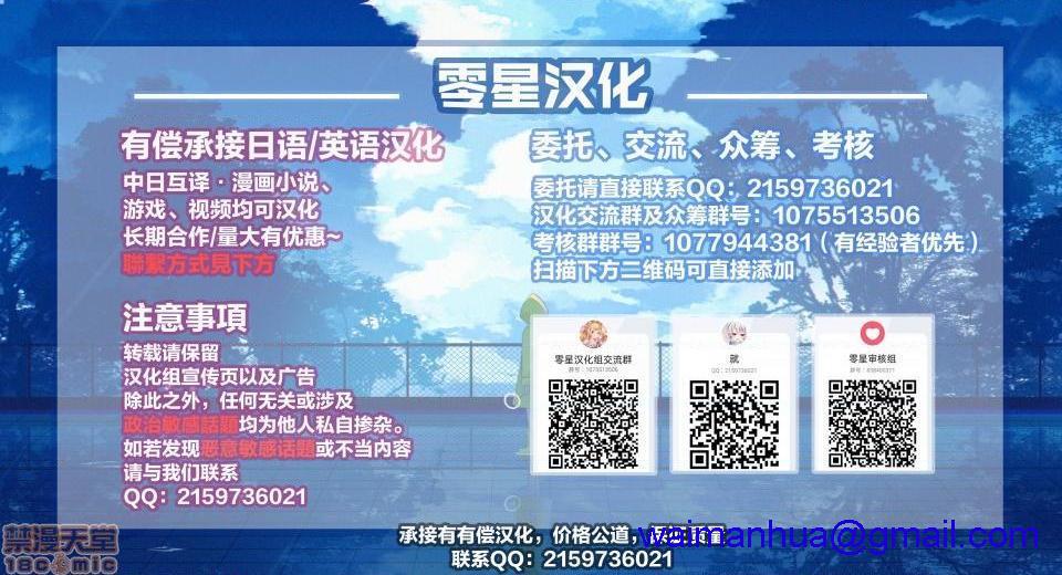 灰姑娘的哥哥们 Brothers of Cinderella [零星汉化组x禁漫天堂][h漫]韩漫全集-灰姑娘的哥哥们 Brothers of Cinderella [零星汉化组x禁漫天堂]-第1話 灰姑娘的哥哥們 Brothers of Cinderella [零星漢化組x禁漫天堂] 无删减无遮挡章节图片 