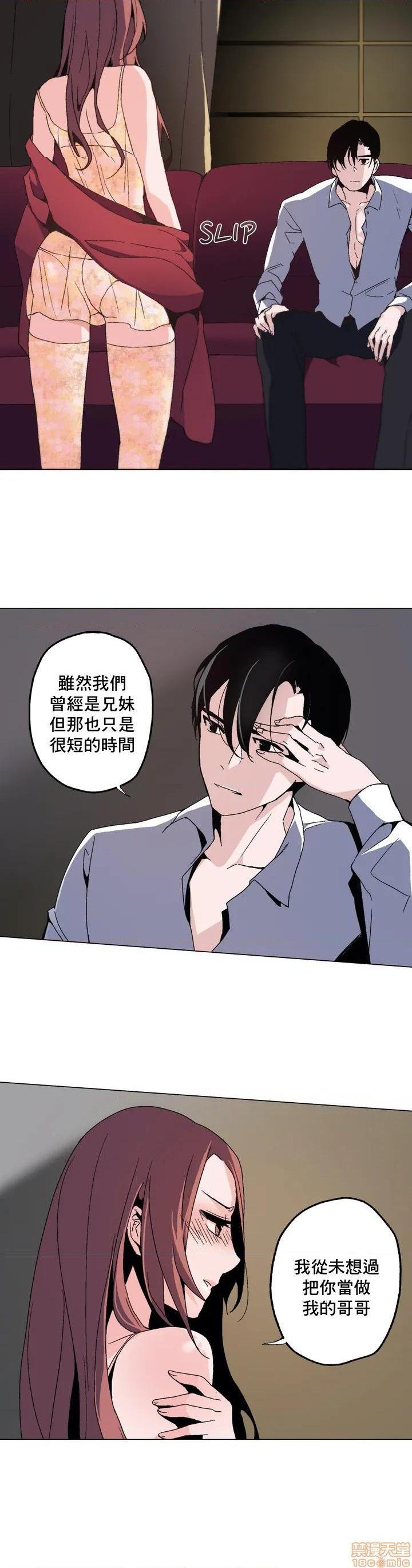 灰姑娘的哥哥们 Brothers of Cinderella [零星汉化组x禁漫天堂][h漫]韩漫全集-灰姑娘的哥哥们 Brothers of Cinderella [零星汉化组x禁漫天堂]-第1話 灰姑娘的哥哥們 Brothers of Cinderella [零星漢化組x禁漫天堂] 无删减无遮挡章节图片 