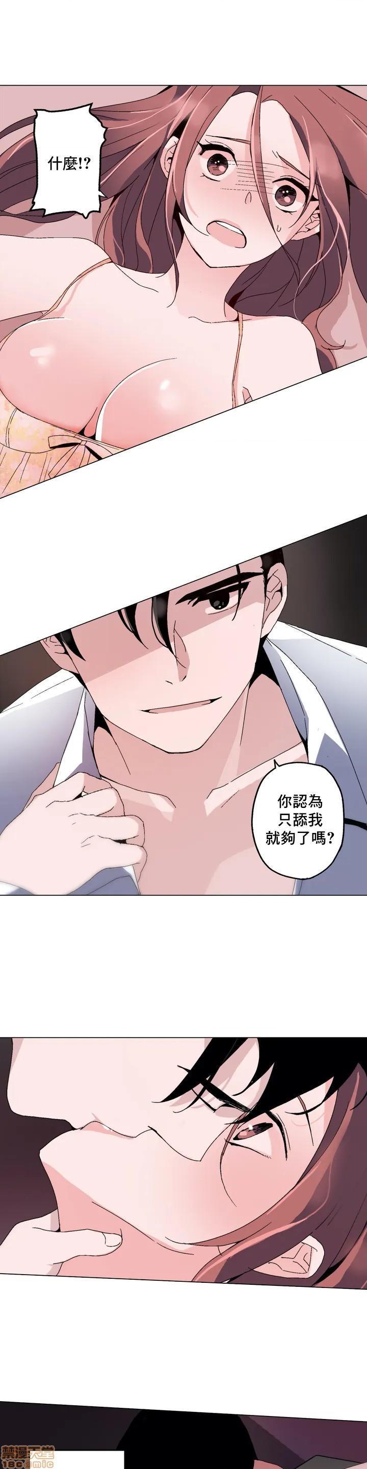 灰姑娘的哥哥们 Brothers of Cinderella [零星汉化组x禁漫天堂][h漫]韩漫全集-灰姑娘的哥哥们 Brothers of Cinderella [零星汉化组x禁漫天堂]-第1話 灰姑娘的哥哥們 Brothers of Cinderella [零星漢化組x禁漫天堂] 无删减无遮挡章节图片 