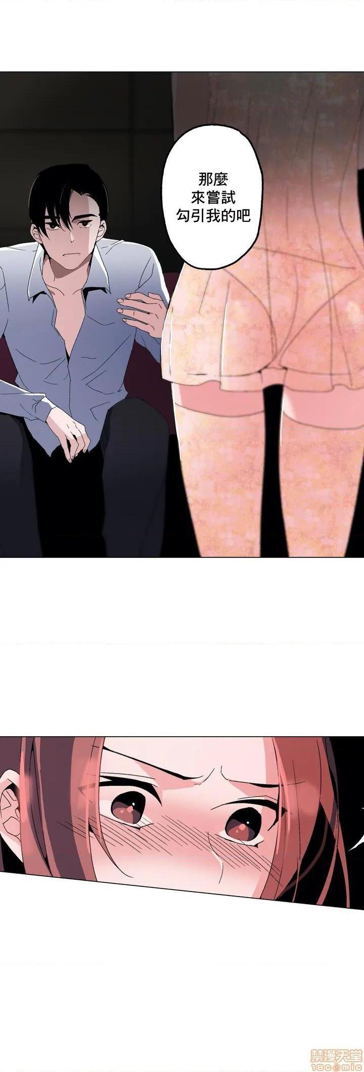 灰姑娘的哥哥们 Brothers of Cinderella [零星汉化组x禁漫天堂][h漫]韩漫全集-灰姑娘的哥哥们 Brothers of Cinderella [零星汉化组x禁漫天堂]-第1話 灰姑娘的哥哥們 Brothers of Cinderella [零星漢化組x禁漫天堂] 无删减无遮挡章节图片 