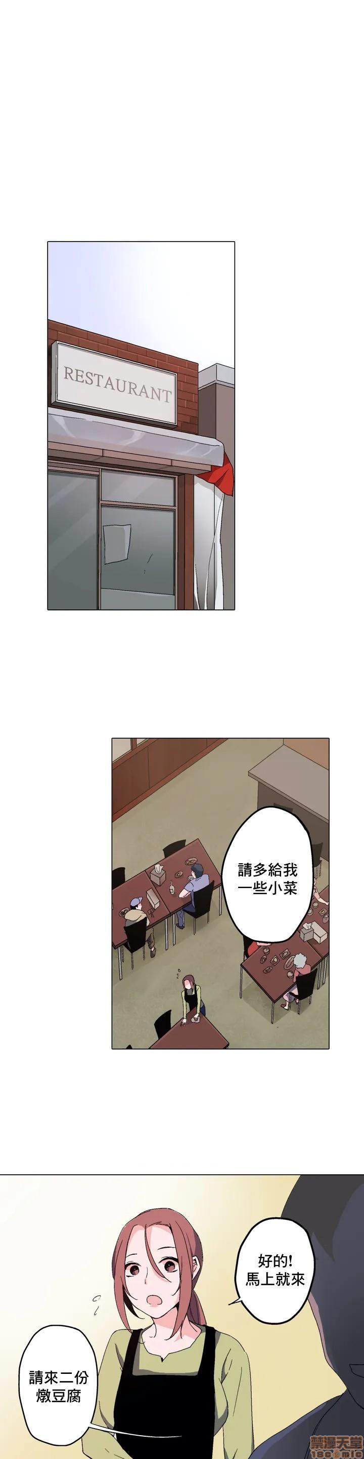 灰姑娘的哥哥们 Brothers of Cinderella [零星汉化组x禁漫天堂][h漫]韩漫全集-灰姑娘的哥哥们 Brothers of Cinderella [零星汉化组x禁漫天堂]-第1話 灰姑娘的哥哥們 Brothers of Cinderella [零星漢化組x禁漫天堂] 无删减无遮挡章节图片 