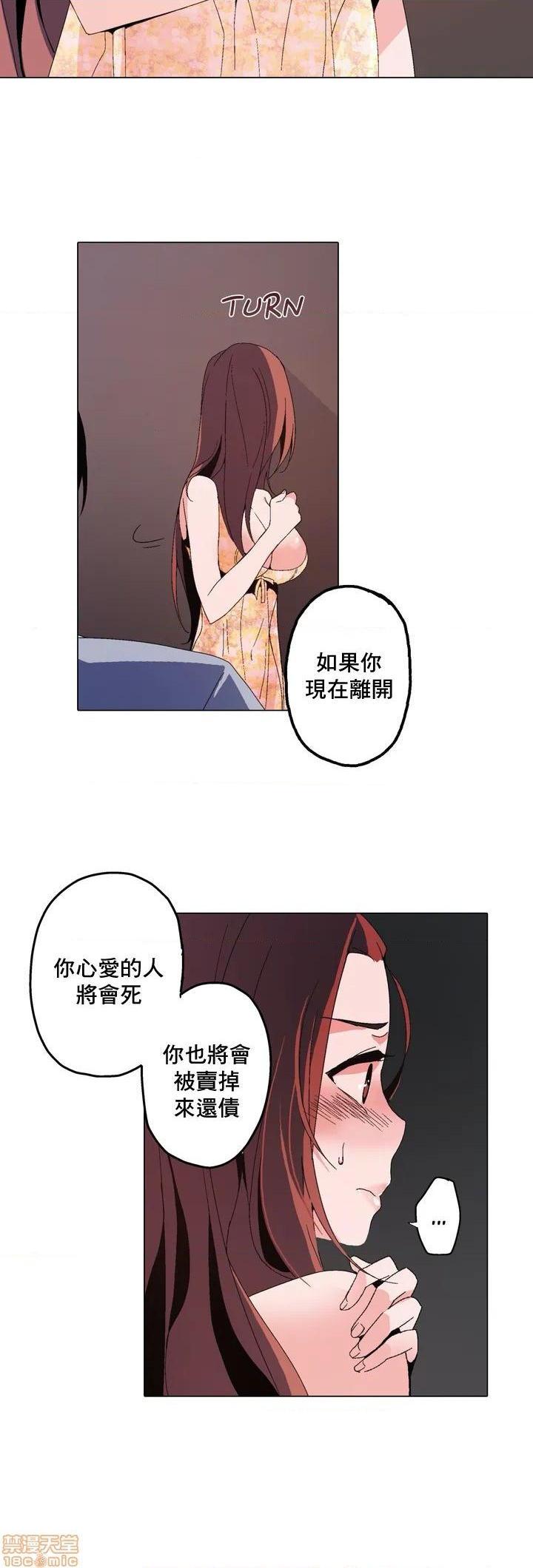 灰姑娘的哥哥们 Brothers of Cinderella [零星汉化组x禁漫天堂][h漫]韩漫全集-灰姑娘的哥哥们 Brothers of Cinderella [零星汉化组x禁漫天堂]-第1話 灰姑娘的哥哥們 Brothers of Cinderella [零星漢化組x禁漫天堂] 无删减无遮挡章节图片 