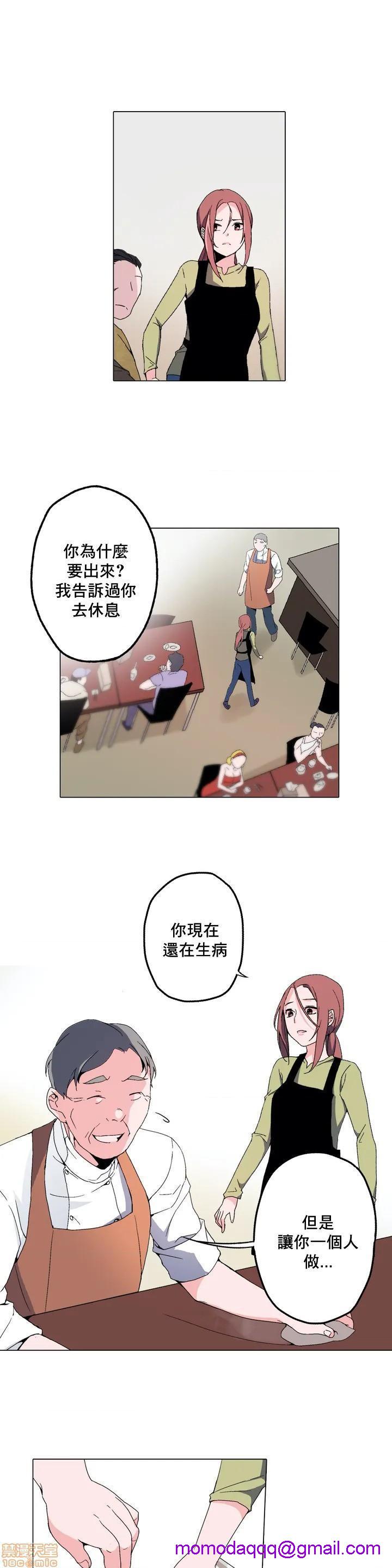 灰姑娘的哥哥们 Brothers of Cinderella [零星汉化组x禁漫天堂][h漫]韩漫全集-灰姑娘的哥哥们 Brothers of Cinderella [零星汉化组x禁漫天堂]-第1話 灰姑娘的哥哥們 Brothers of Cinderella [零星漢化組x禁漫天堂] 无删减无遮挡章节图片 