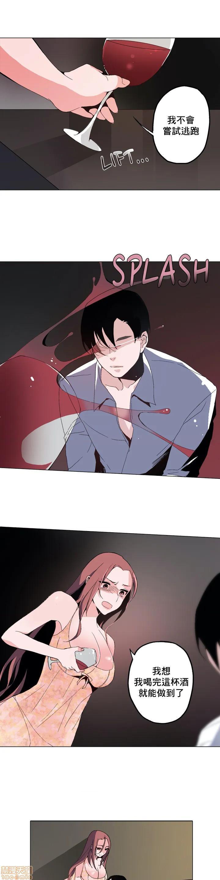 灰姑娘的哥哥们 Brothers of Cinderella [零星汉化组x禁漫天堂][h漫]韩漫全集-灰姑娘的哥哥们 Brothers of Cinderella [零星汉化组x禁漫天堂]-第1話 灰姑娘的哥哥們 Brothers of Cinderella [零星漢化組x禁漫天堂] 无删减无遮挡章节图片 