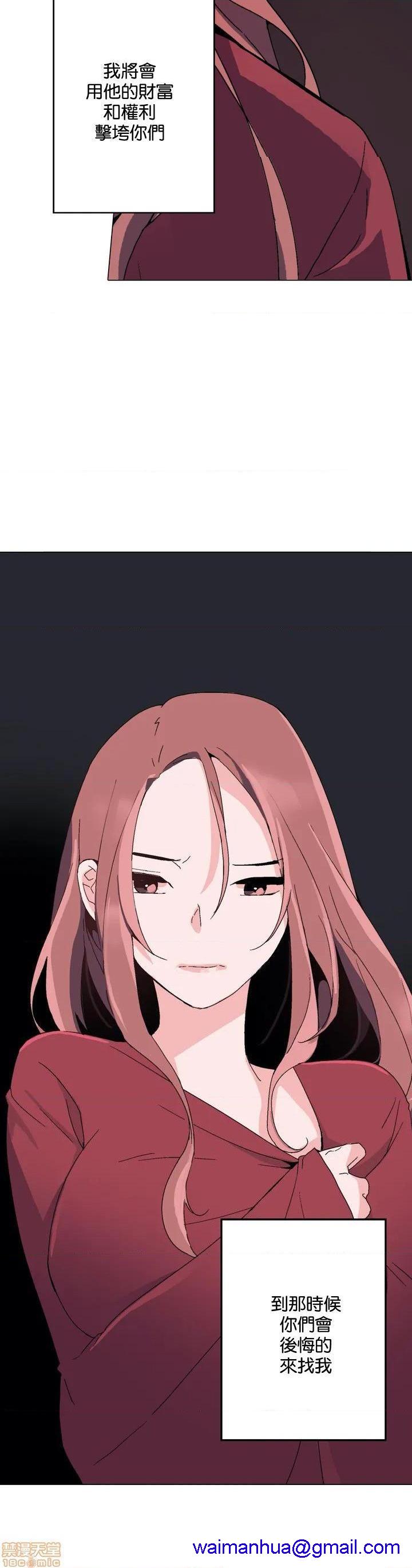 灰姑娘的哥哥们 Brothers of Cinderella [零星汉化组x禁漫天堂][h漫]韩漫全集-灰姑娘的哥哥们 Brothers of Cinderella [零星汉化组x禁漫天堂]-第1話 灰姑娘的哥哥們 Brothers of Cinderella [零星漢化組x禁漫天堂] 无删减无遮挡章节图片 