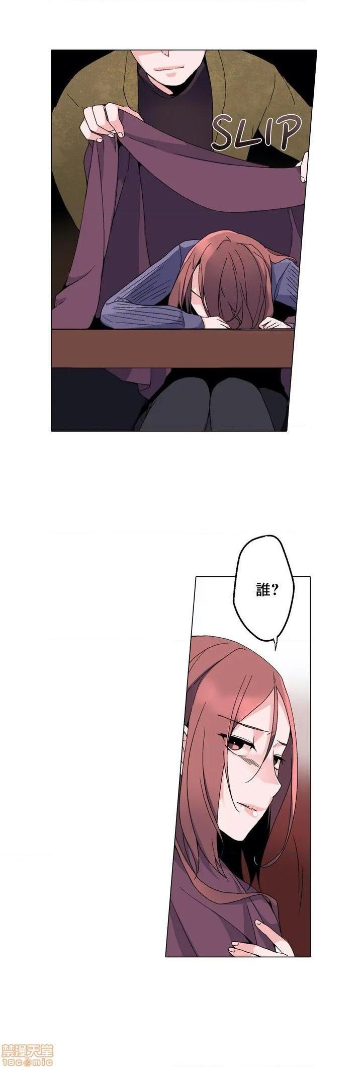 灰姑娘的哥哥们 Brothers of Cinderella [零星汉化组x禁漫天堂][h漫]韩漫全集-灰姑娘的哥哥们 Brothers of Cinderella [零星汉化组x禁漫天堂]-第2話 2 无删减无遮挡章节图片 