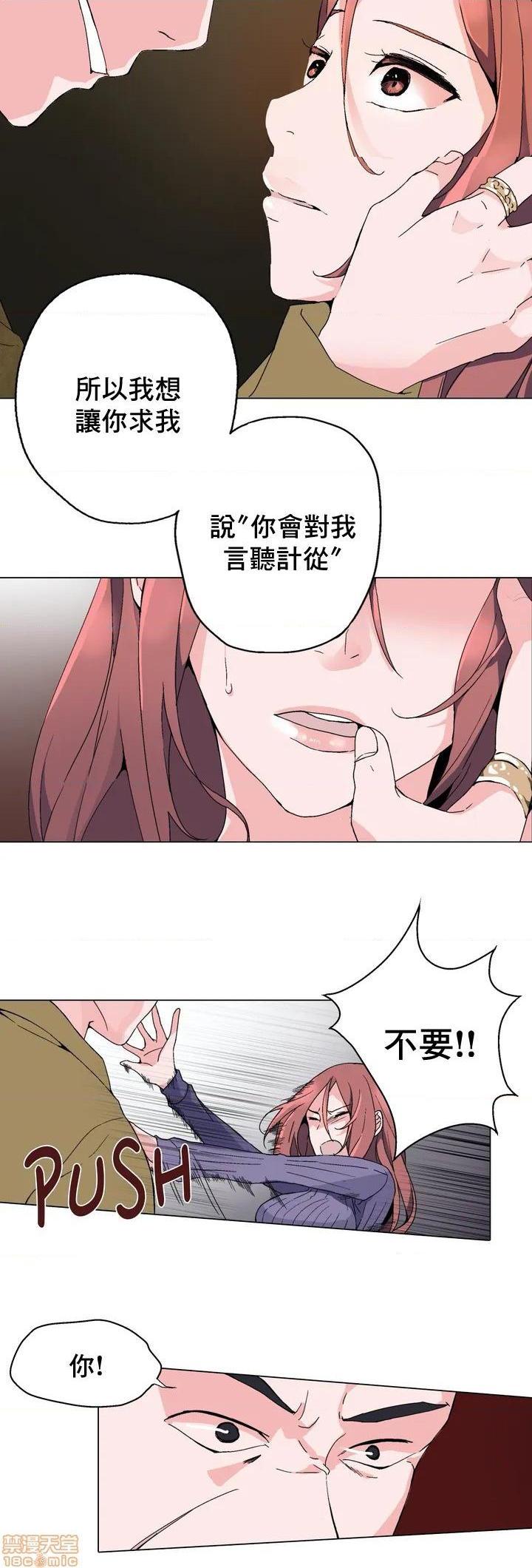 灰姑娘的哥哥们 Brothers of Cinderella [零星汉化组x禁漫天堂][h漫]韩漫全集-灰姑娘的哥哥们 Brothers of Cinderella [零星汉化组x禁漫天堂]-第2話 2 无删减无遮挡章节图片 