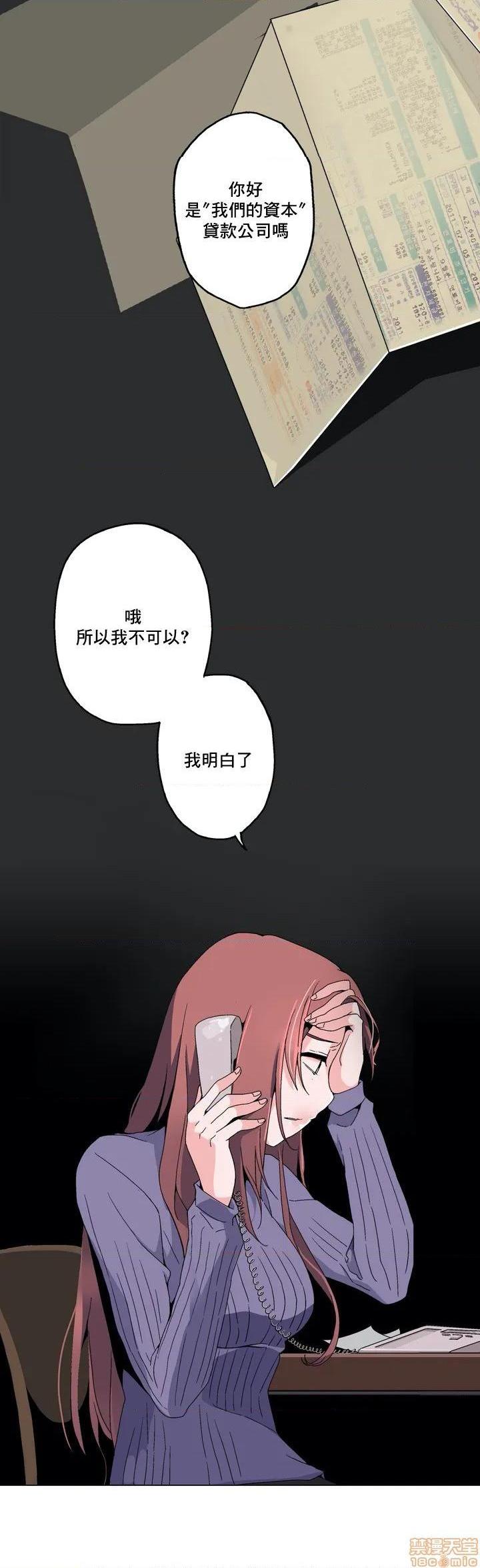 灰姑娘的哥哥们 Brothers of Cinderella [零星汉化组x禁漫天堂][h漫]韩漫全集-灰姑娘的哥哥们 Brothers of Cinderella [零星汉化组x禁漫天堂]-第2話 2 无删减无遮挡章节图片 