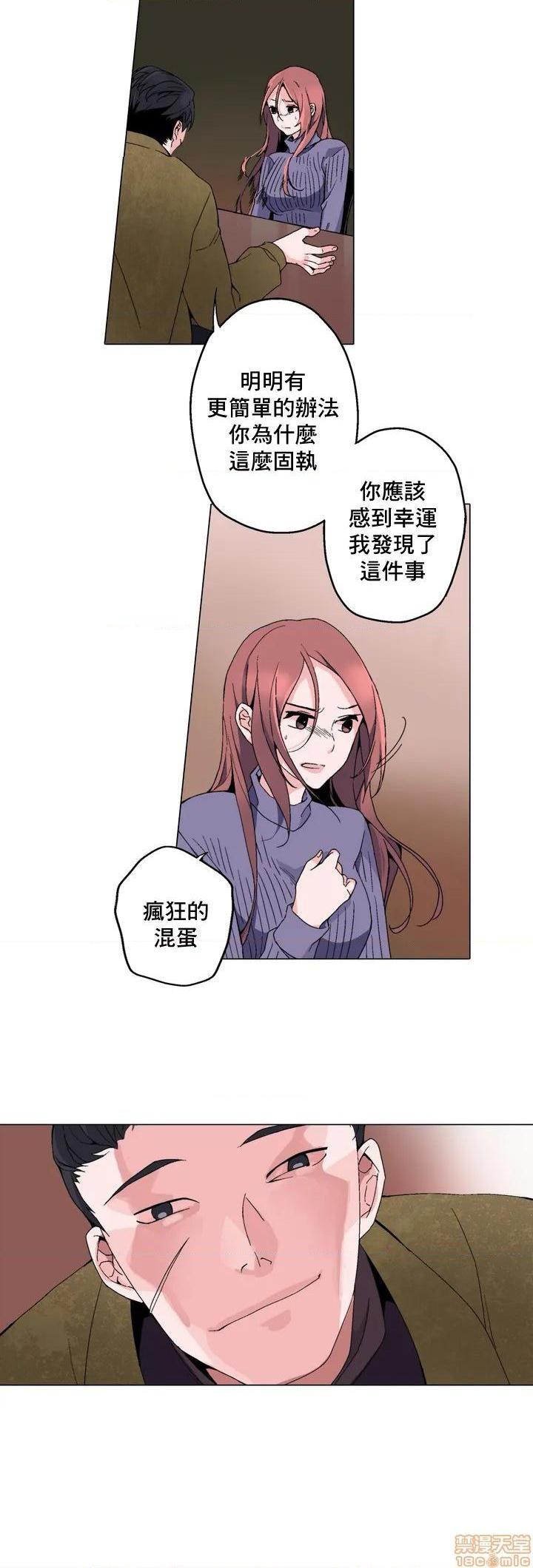 灰姑娘的哥哥们 Brothers of Cinderella [零星汉化组x禁漫天堂][h漫]韩漫全集-灰姑娘的哥哥们 Brothers of Cinderella [零星汉化组x禁漫天堂]-第2話 2 无删减无遮挡章节图片 