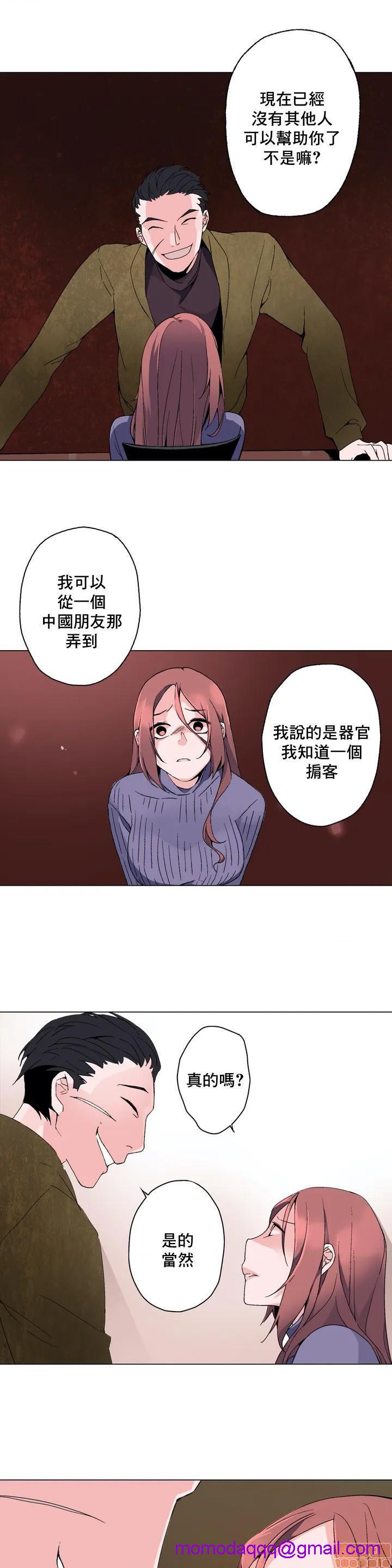 灰姑娘的哥哥们 Brothers of Cinderella [零星汉化组x禁漫天堂][h漫]韩漫全集-灰姑娘的哥哥们 Brothers of Cinderella [零星汉化组x禁漫天堂]-第2話 2 无删减无遮挡章节图片 