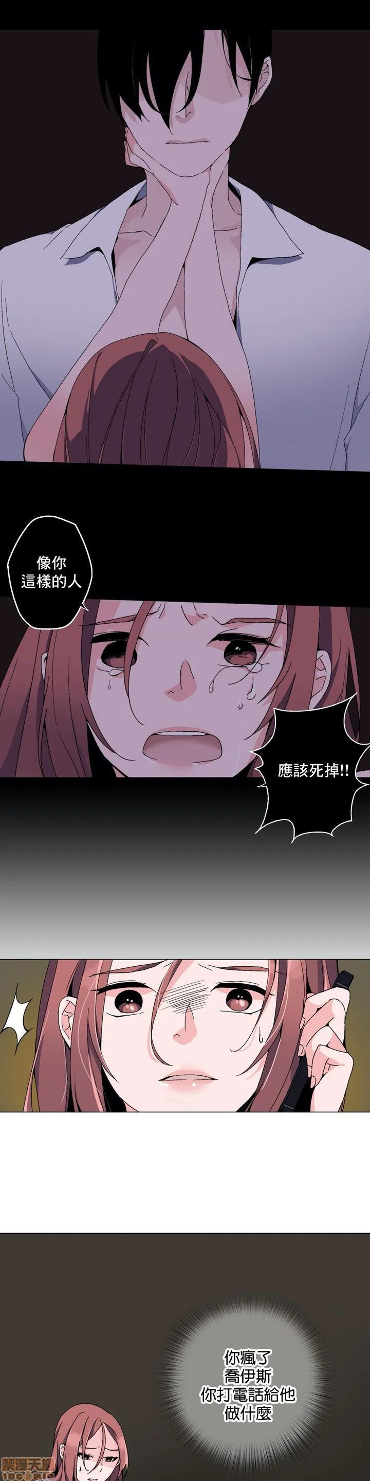 灰姑娘的哥哥们 Brothers of Cinderella [零星汉化组x禁漫天堂][h漫]韩漫全集-灰姑娘的哥哥们 Brothers of Cinderella [零星汉化组x禁漫天堂]-第2話 2 无删减无遮挡章节图片 