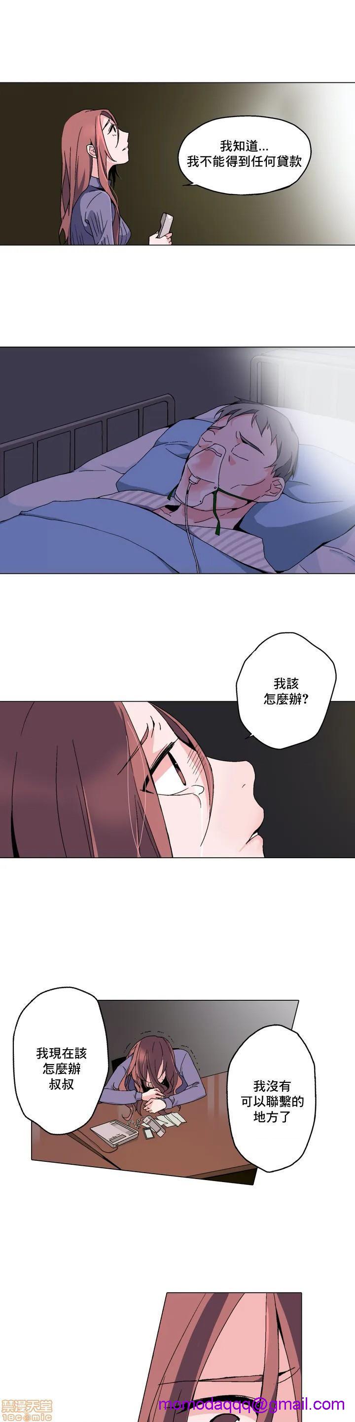 灰姑娘的哥哥们 Brothers of Cinderella [零星汉化组x禁漫天堂][h漫]韩漫全集-灰姑娘的哥哥们 Brothers of Cinderella [零星汉化组x禁漫天堂]-第2話 2 无删减无遮挡章节图片 