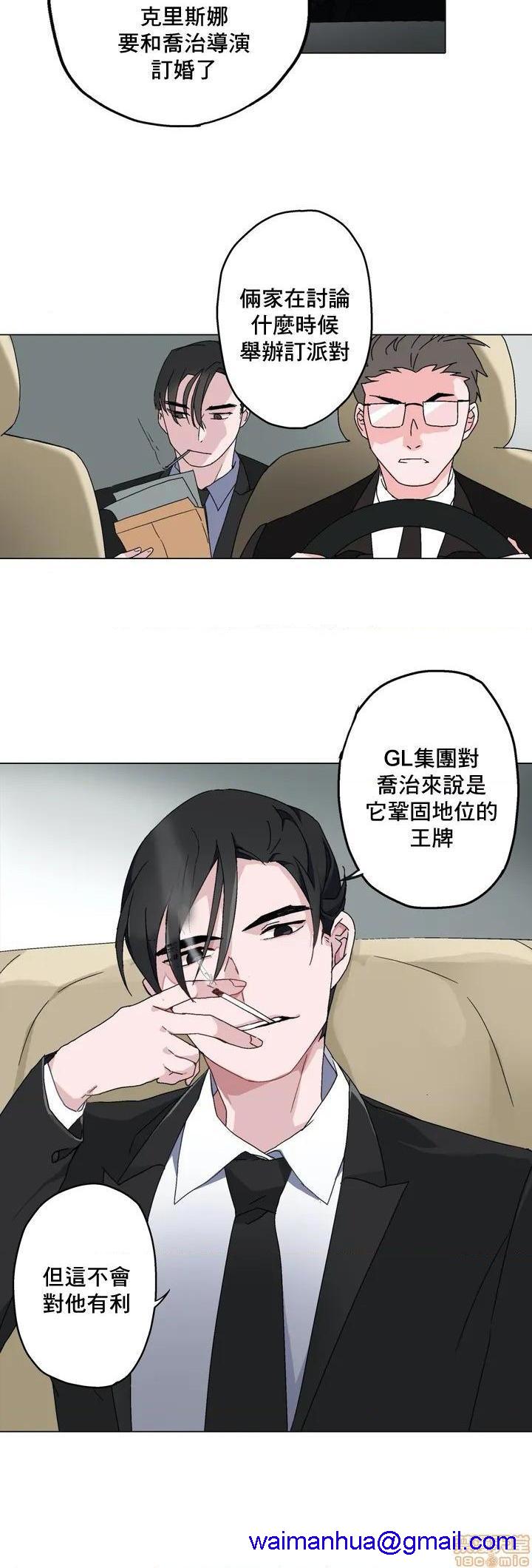 灰姑娘的哥哥们 Brothers of Cinderella [零星汉化组x禁漫天堂][h漫]韩漫全集-灰姑娘的哥哥们 Brothers of Cinderella [零星汉化组x禁漫天堂]-第3話 3 无删减无遮挡章节图片 