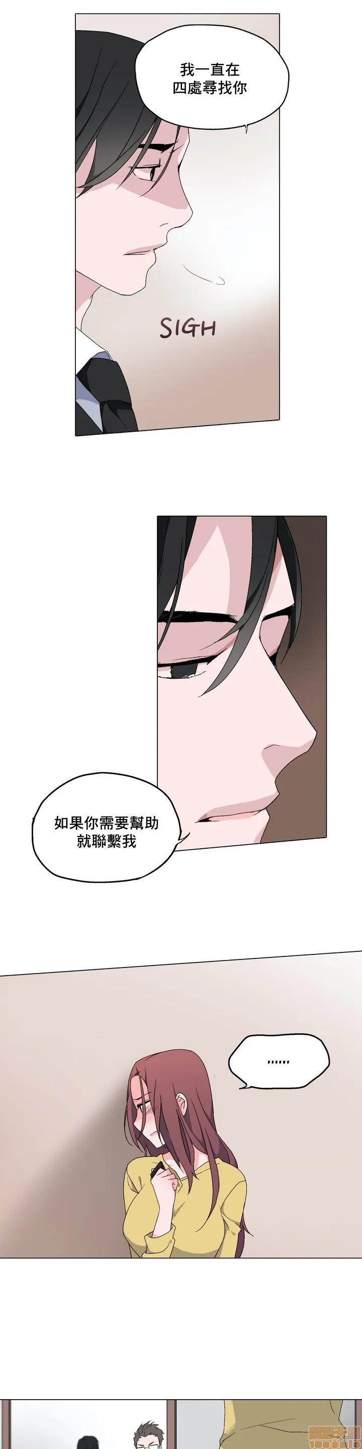灰姑娘的哥哥们 Brothers of Cinderella [零星汉化组x禁漫天堂][h漫]韩漫全集-灰姑娘的哥哥们 Brothers of Cinderella [零星汉化组x禁漫天堂]-第3話 3 无删减无遮挡章节图片 