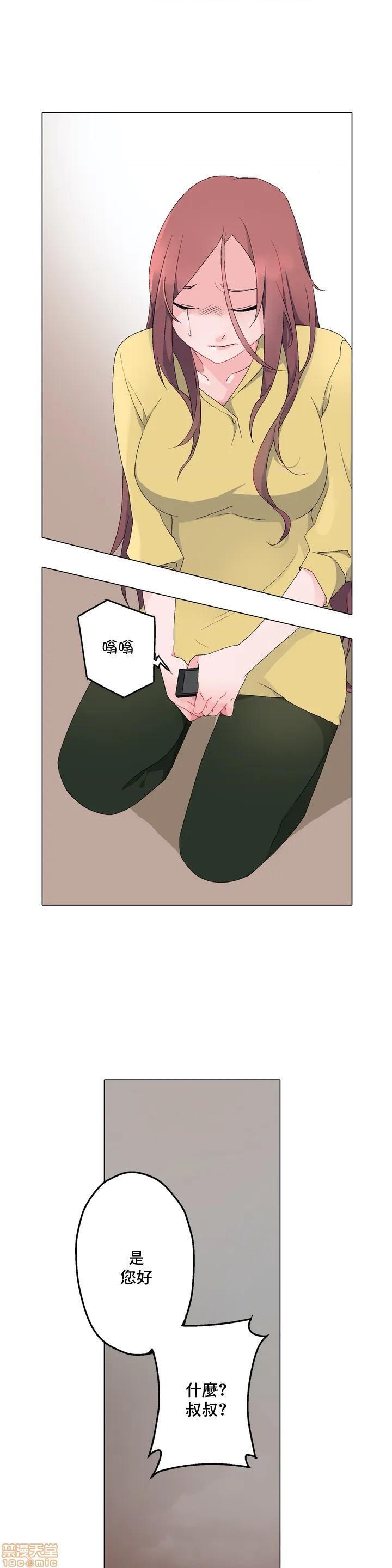 灰姑娘的哥哥们 Brothers of Cinderella [零星汉化组x禁漫天堂][h漫]韩漫全集-灰姑娘的哥哥们 Brothers of Cinderella [零星汉化组x禁漫天堂]-第3話 3 无删减无遮挡章节图片 