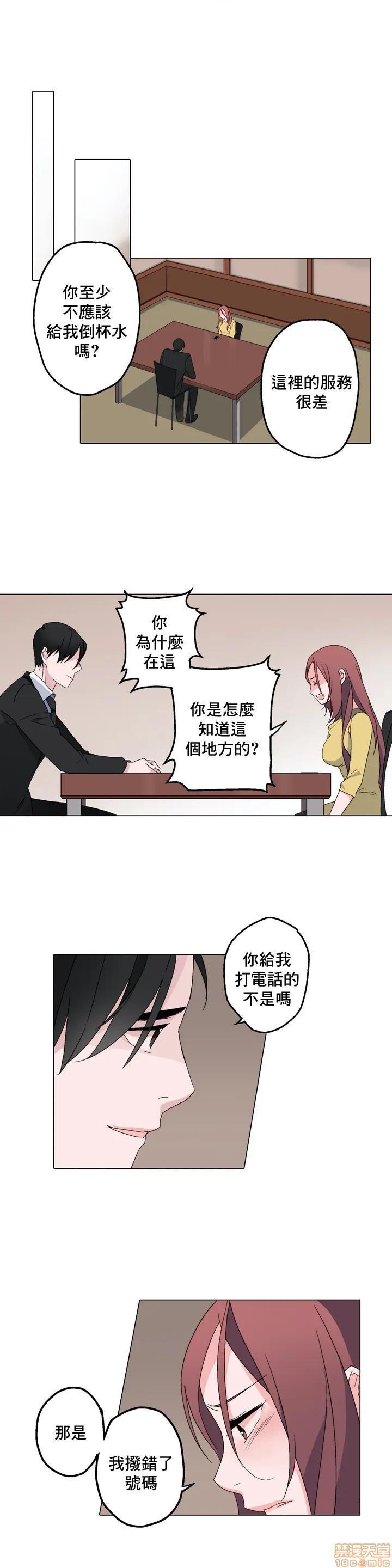 灰姑娘的哥哥们 Brothers of Cinderella [零星汉化组x禁漫天堂][h漫]韩漫全集-灰姑娘的哥哥们 Brothers of Cinderella [零星汉化组x禁漫天堂]-第3話 3 无删减无遮挡章节图片 