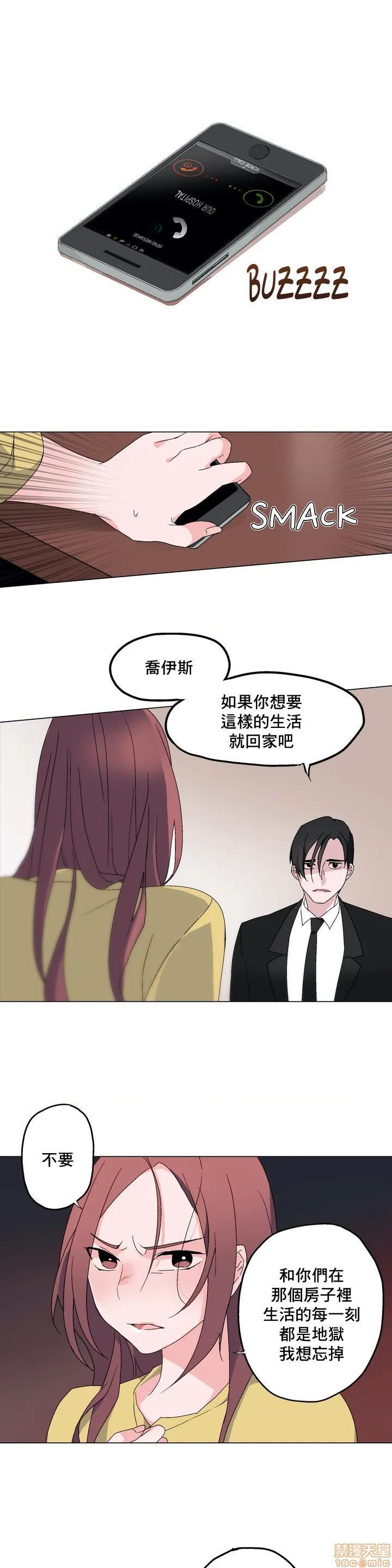 灰姑娘的哥哥们 Brothers of Cinderella [零星汉化组x禁漫天堂][h漫]韩漫全集-灰姑娘的哥哥们 Brothers of Cinderella [零星汉化组x禁漫天堂]-第3話 3 无删减无遮挡章节图片 