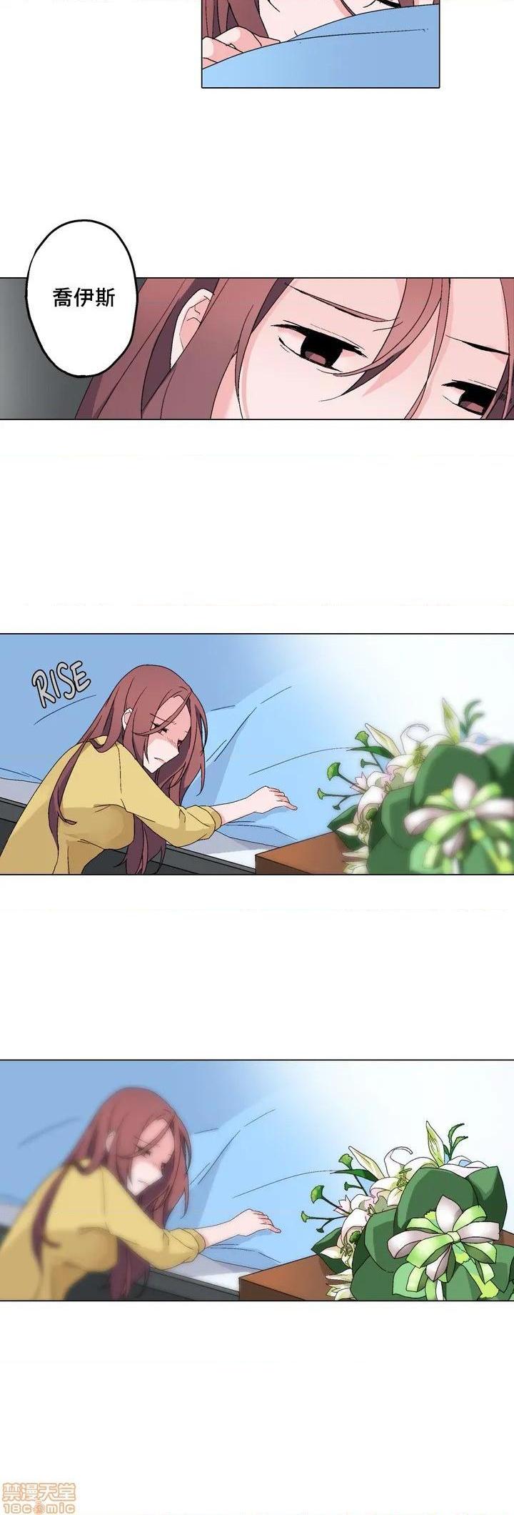 灰姑娘的哥哥们 Brothers of Cinderella [零星汉化组x禁漫天堂][h漫]韩漫全集-灰姑娘的哥哥们 Brothers of Cinderella [零星汉化组x禁漫天堂]-第3話 3 无删减无遮挡章节图片 