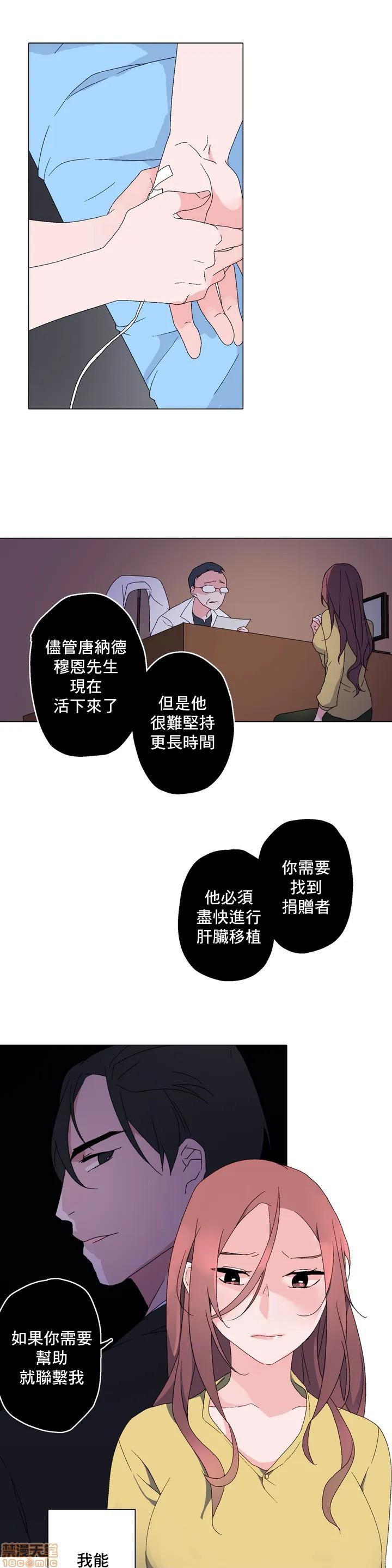 灰姑娘的哥哥们 Brothers of Cinderella [零星汉化组x禁漫天堂][h漫]韩漫全集-灰姑娘的哥哥们 Brothers of Cinderella [零星汉化组x禁漫天堂]-第3話 3 无删减无遮挡章节图片 