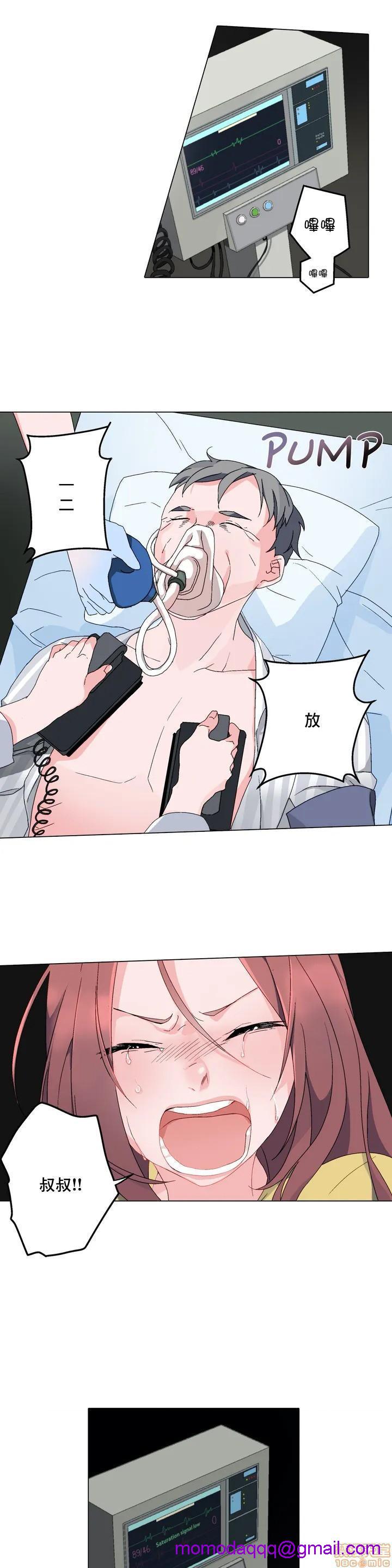 灰姑娘的哥哥们 Brothers of Cinderella [零星汉化组x禁漫天堂][h漫]韩漫全集-灰姑娘的哥哥们 Brothers of Cinderella [零星汉化组x禁漫天堂]-第3話 3 无删减无遮挡章节图片 