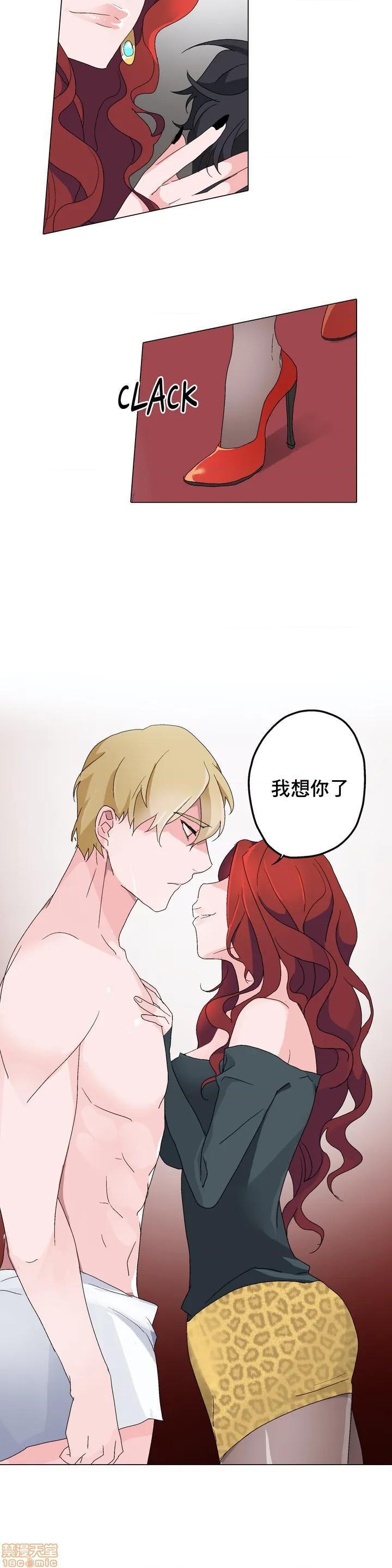 灰姑娘的哥哥们 Brothers of Cinderella [零星汉化组x禁漫天堂][h漫]韩漫全集-灰姑娘的哥哥们 Brothers of Cinderella [零星汉化组x禁漫天堂]-第4話 4 无删减无遮挡章节图片 