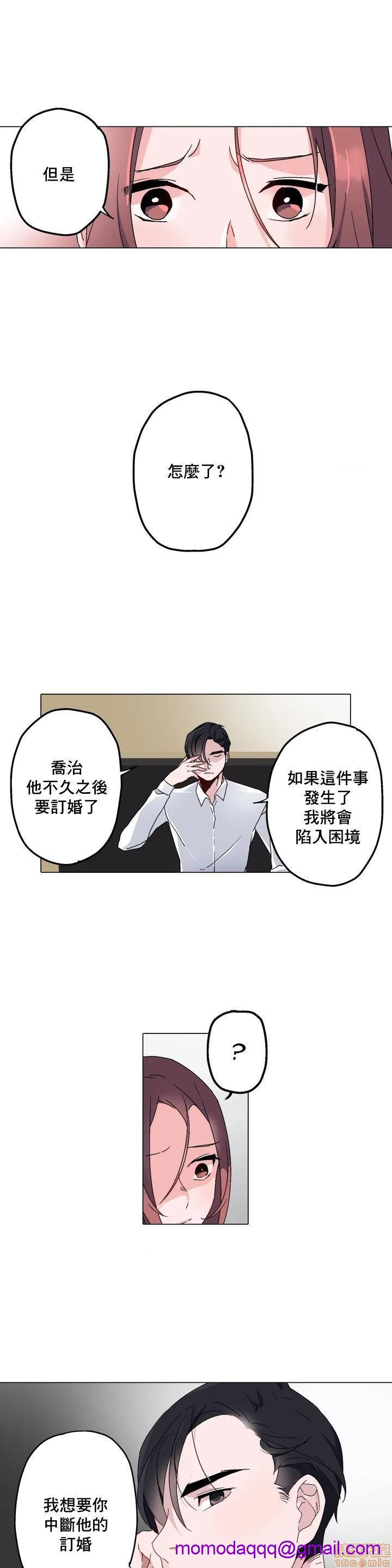 灰姑娘的哥哥们 Brothers of Cinderella [零星汉化组x禁漫天堂][h漫]韩漫全集-灰姑娘的哥哥们 Brothers of Cinderella [零星汉化组x禁漫天堂]-第4話 4 无删减无遮挡章节图片 
