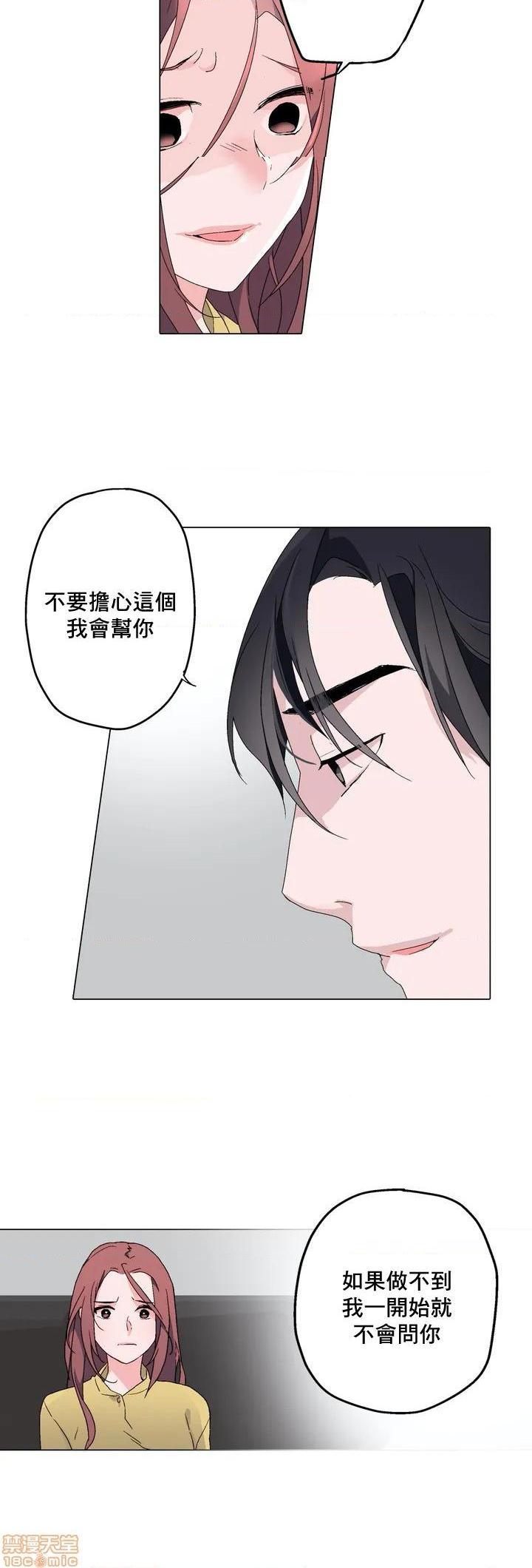 灰姑娘的哥哥们 Brothers of Cinderella [零星汉化组x禁漫天堂][h漫]韩漫全集-灰姑娘的哥哥们 Brothers of Cinderella [零星汉化组x禁漫天堂]-第4話 4 无删减无遮挡章节图片 