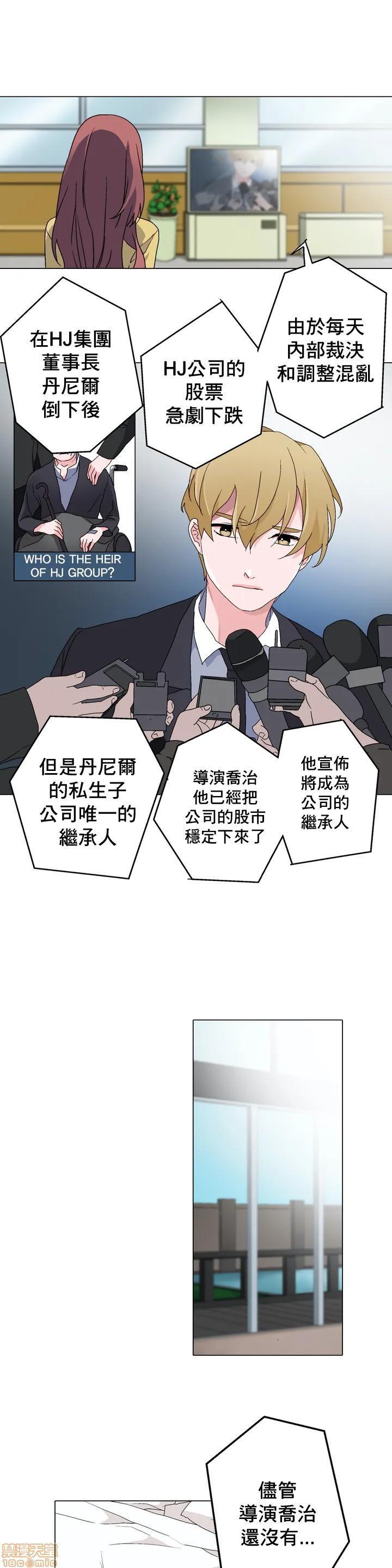 灰姑娘的哥哥们 Brothers of Cinderella [零星汉化组x禁漫天堂][h漫]韩漫全集-灰姑娘的哥哥们 Brothers of Cinderella [零星汉化组x禁漫天堂]-第4話 4 无删减无遮挡章节图片 