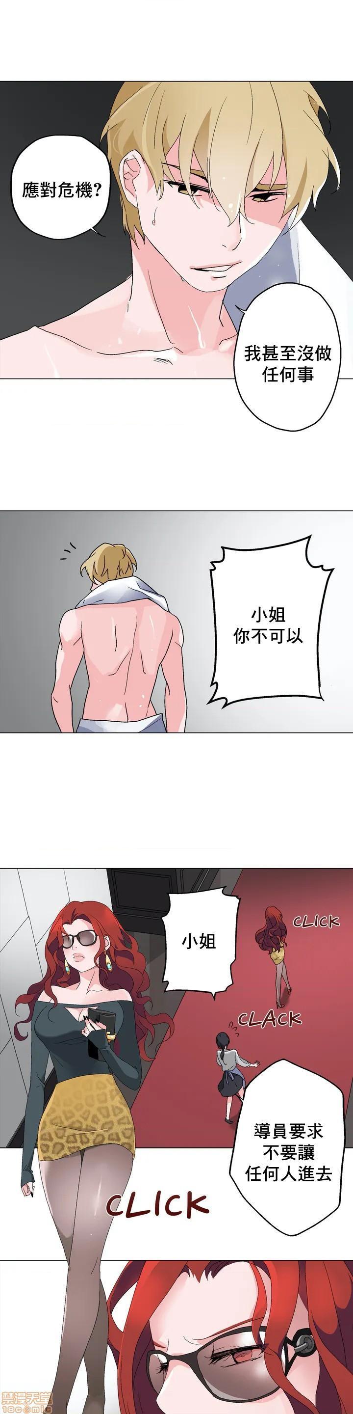 灰姑娘的哥哥们 Brothers of Cinderella [零星汉化组x禁漫天堂][h漫]韩漫全集-灰姑娘的哥哥们 Brothers of Cinderella [零星汉化组x禁漫天堂]-第4話 4 无删减无遮挡章节图片 