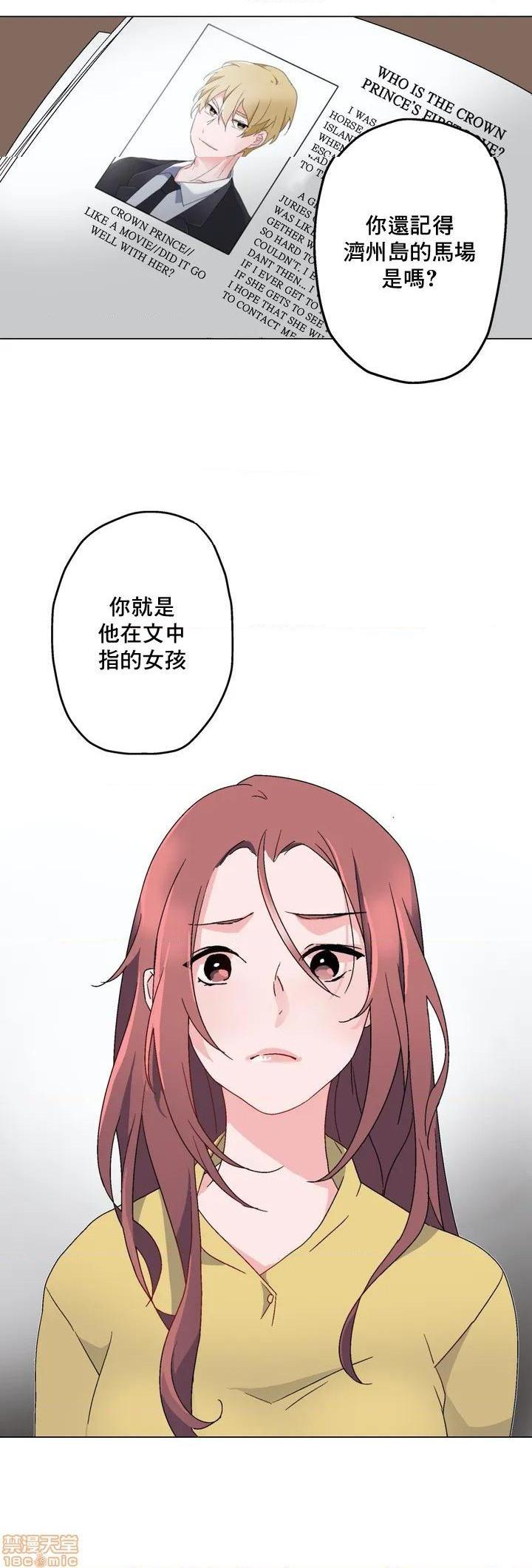 灰姑娘的哥哥们 Brothers of Cinderella [零星汉化组x禁漫天堂][h漫]韩漫全集-灰姑娘的哥哥们 Brothers of Cinderella [零星汉化组x禁漫天堂]-第4話 4 无删减无遮挡章节图片 