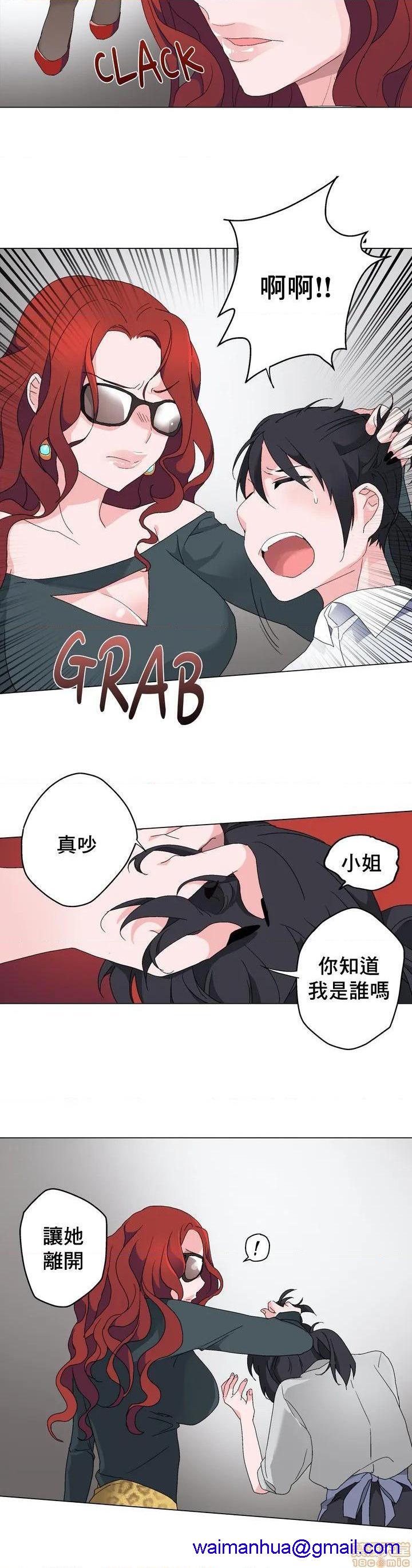 灰姑娘的哥哥们 Brothers of Cinderella [零星汉化组x禁漫天堂][h漫]韩漫全集-灰姑娘的哥哥们 Brothers of Cinderella [零星汉化组x禁漫天堂]-第4話 4 无删减无遮挡章节图片 