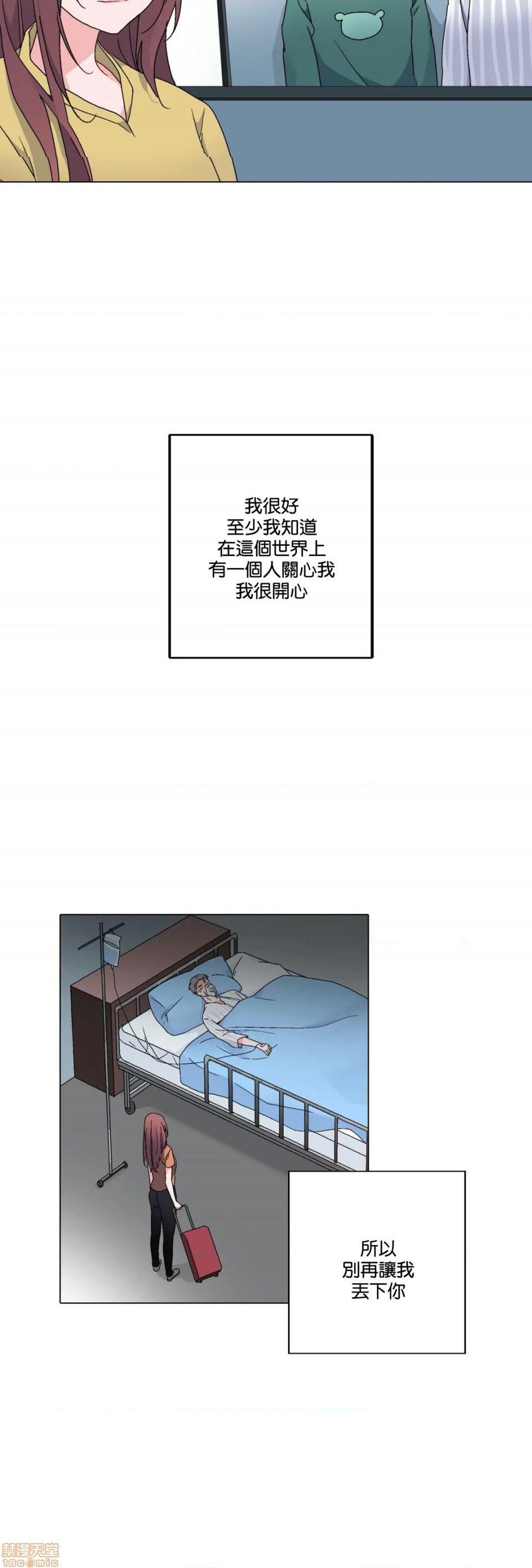 灰姑娘的哥哥们 Brothers of Cinderella [零星汉化组x禁漫天堂][h漫]韩漫全集-灰姑娘的哥哥们 Brothers of Cinderella [零星汉化组x禁漫天堂]-第5話 5 无删减无遮挡章节图片 