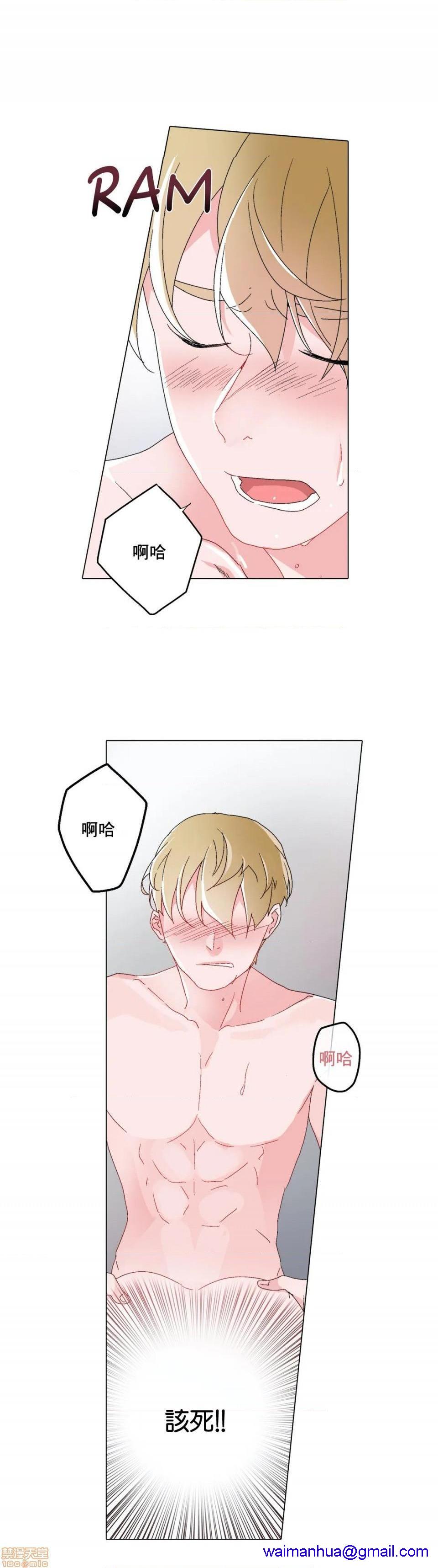 灰姑娘的哥哥们 Brothers of Cinderella [零星汉化组x禁漫天堂][h漫]韩漫全集-灰姑娘的哥哥们 Brothers of Cinderella [零星汉化组x禁漫天堂]-第5話 5 无删减无遮挡章节图片 