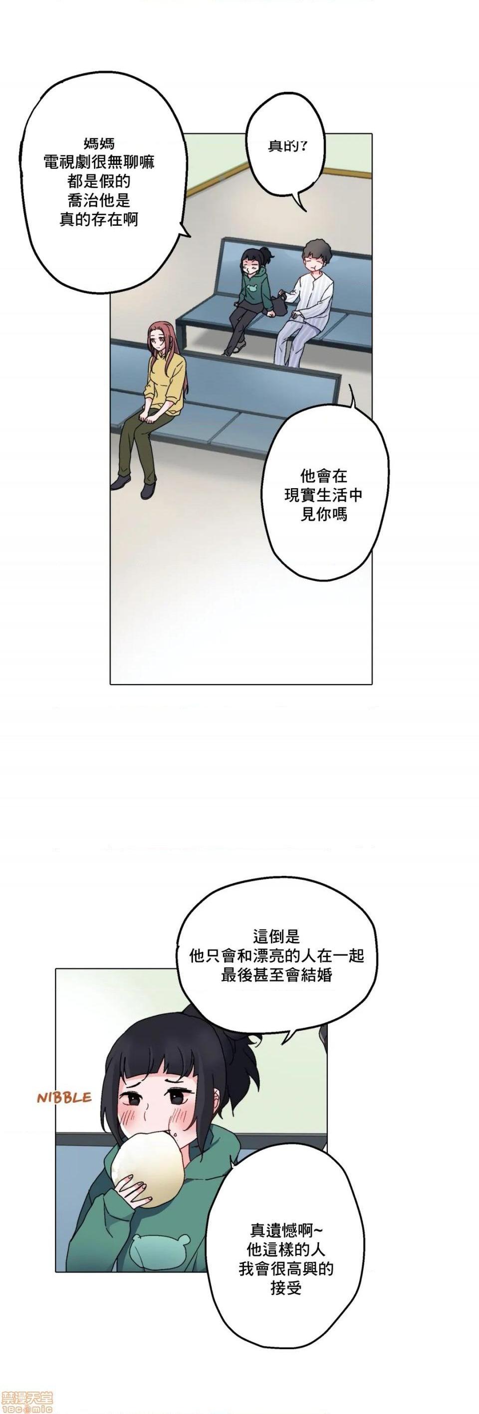 灰姑娘的哥哥们 Brothers of Cinderella [零星汉化组x禁漫天堂][h漫]韩漫全集-灰姑娘的哥哥们 Brothers of Cinderella [零星汉化组x禁漫天堂]-第5話 5 无删减无遮挡章节图片 